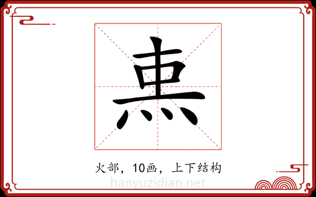 𤈂