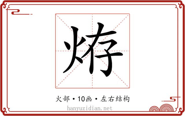 𤈊