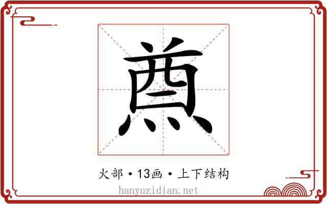 𤋃