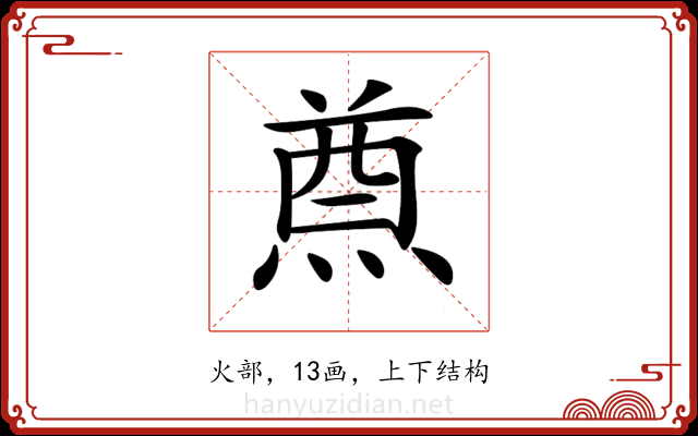 𤋃