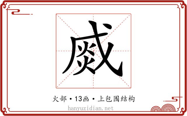 𤋆