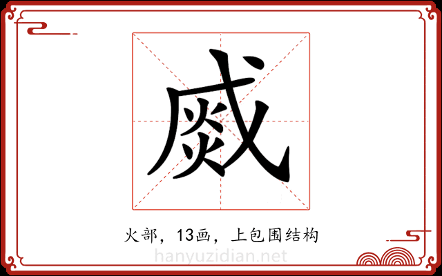 𤋆