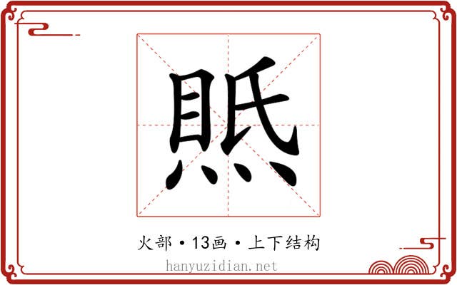 𤋇