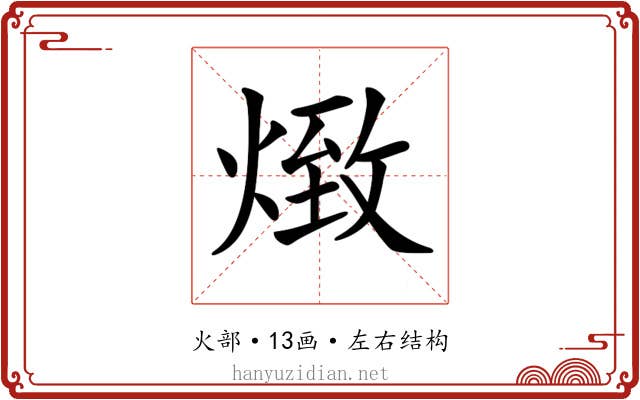𤋖