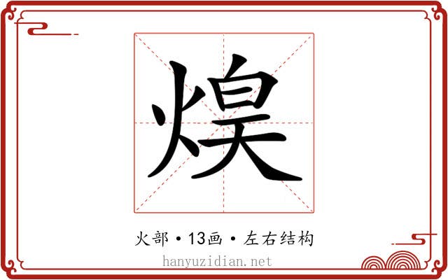 𤋡