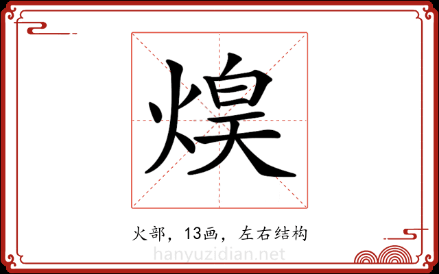𤋡