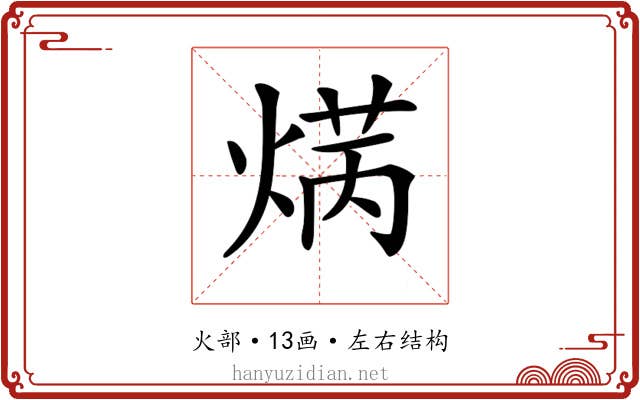 𤋲