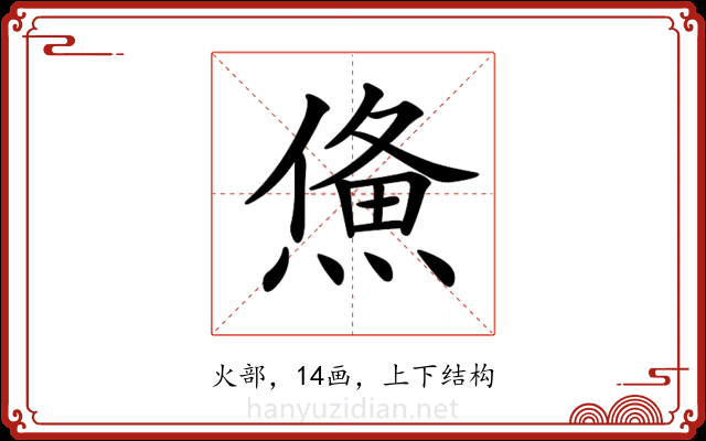 𤌈