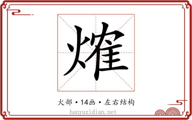 𤌍 𤌍