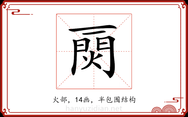 𤌎 𤌎