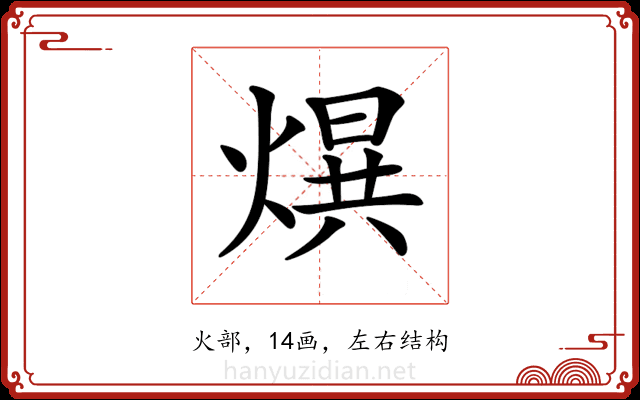 𤌱