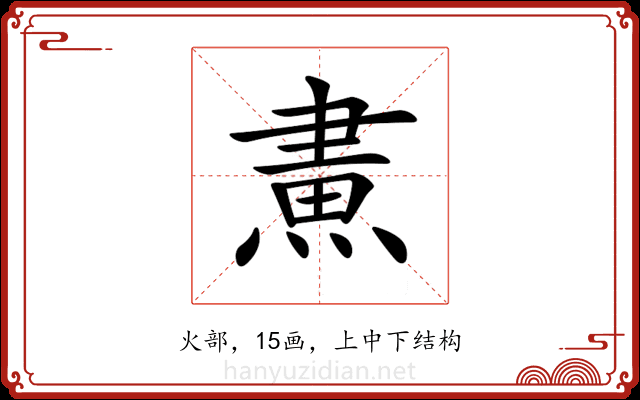 𤌲