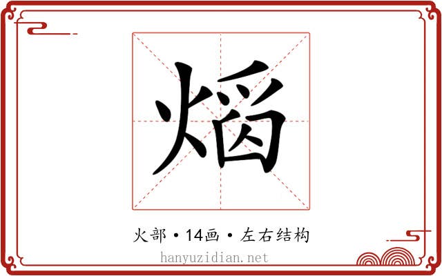 𤌵