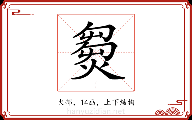 𤌽 𤌽