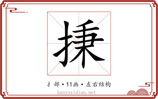 㨀 㨀