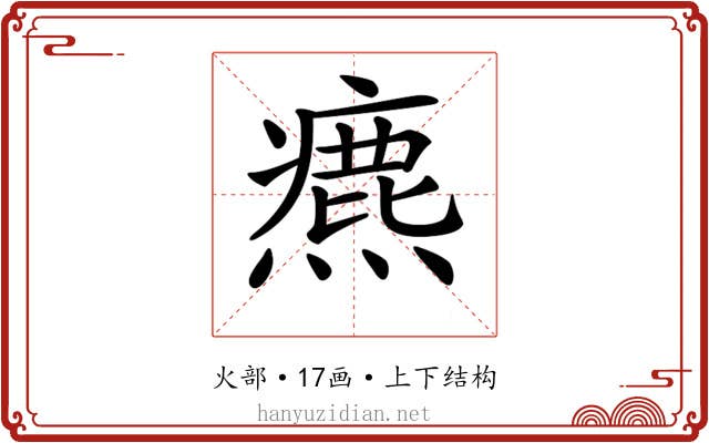 𤐅