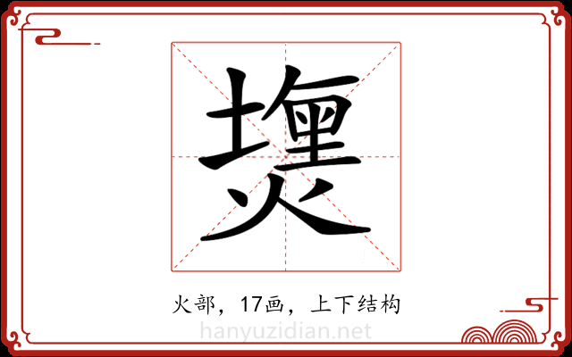 𤐈
