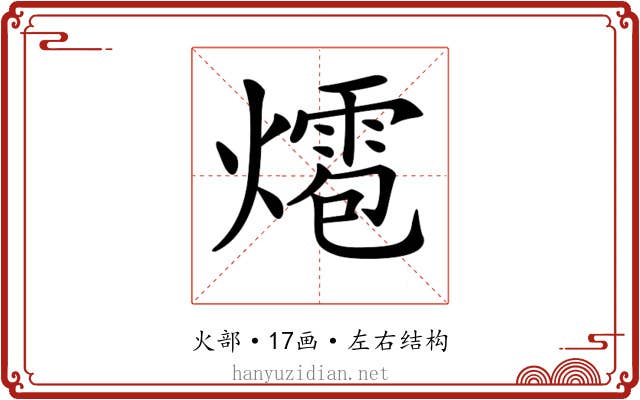 𤐊