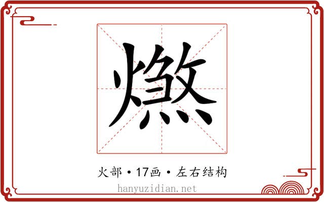 𤐑