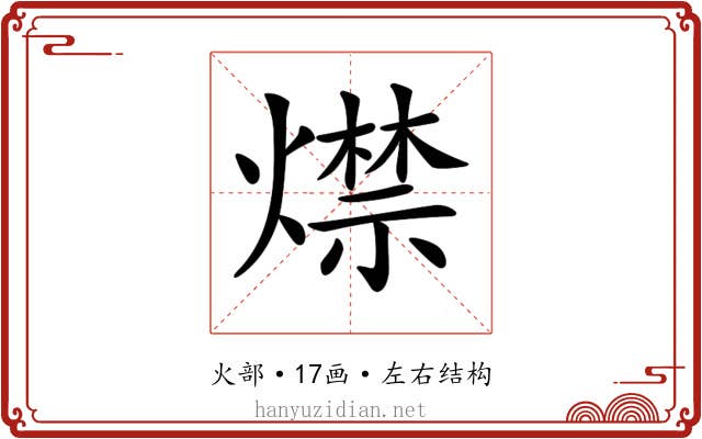 𤐖