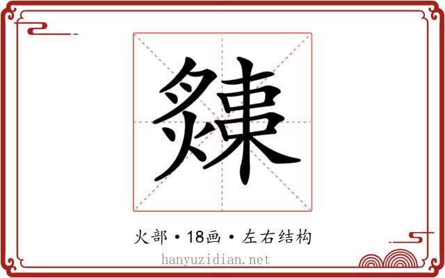 𤐬 𤐬