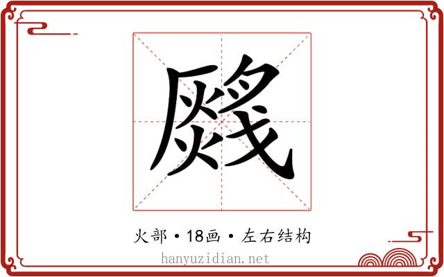 𤑂