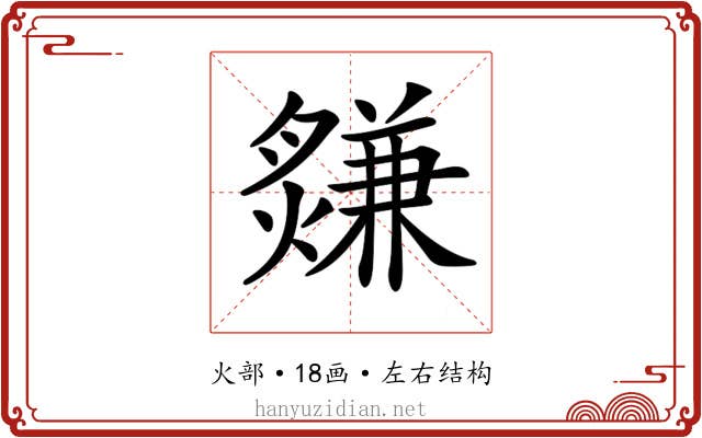 𤑃