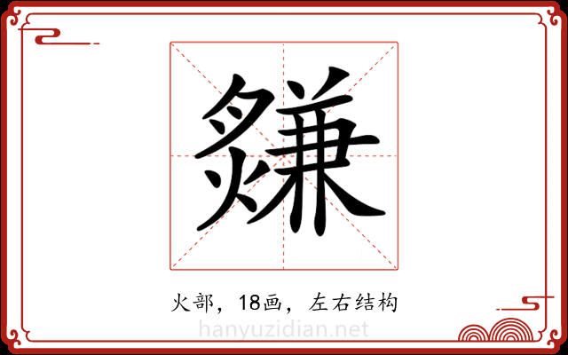 𤑃