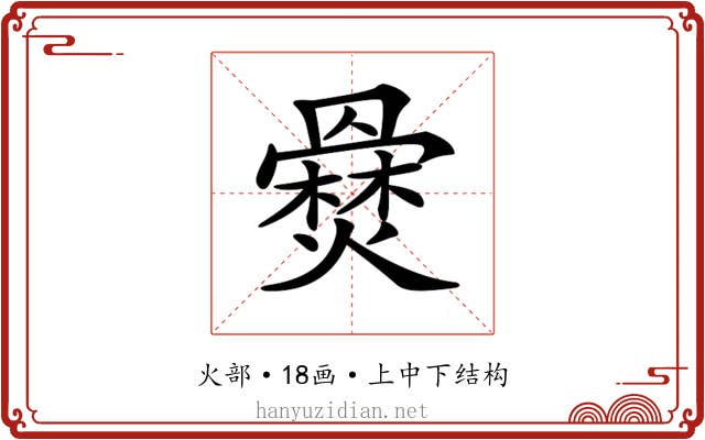 𤑇