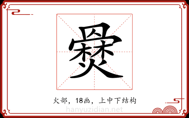 𤑇