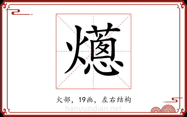 𤑢