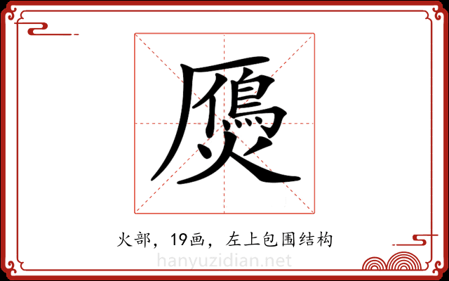 𤑤