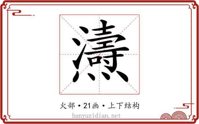 𤒵