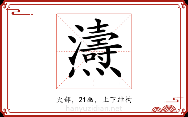 𤒵