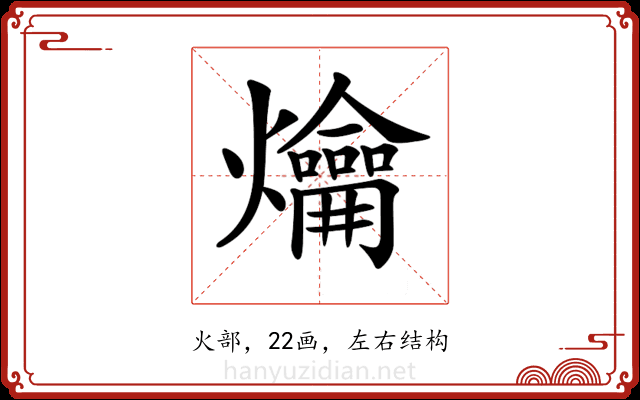 𤓀