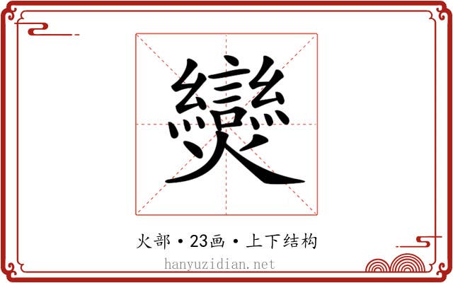𤓖