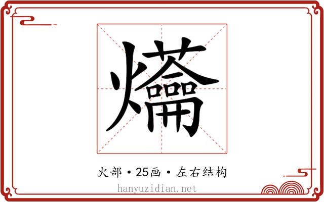 𤓝