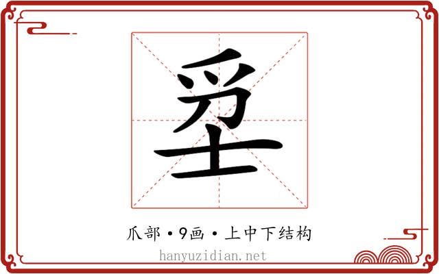 𤔊