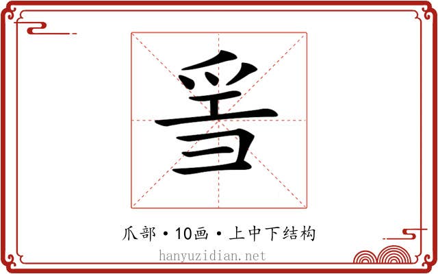 𤔌 𤔌