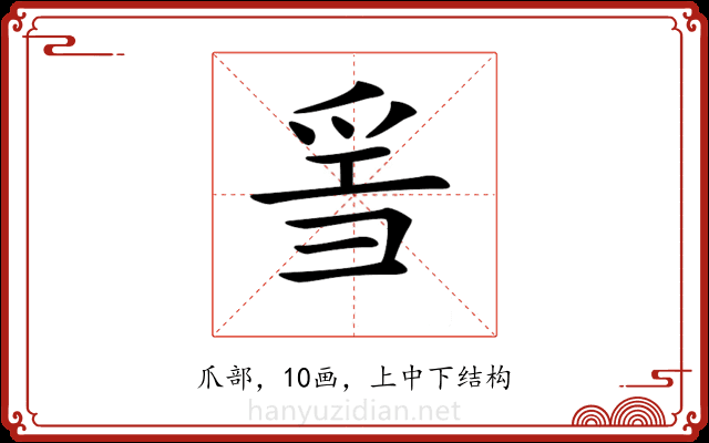 𤔌 𤔌