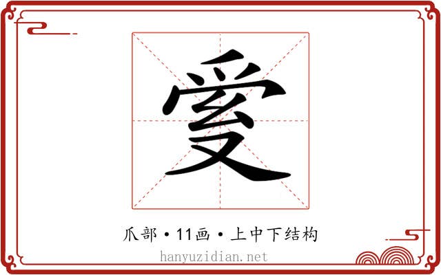 𤔐