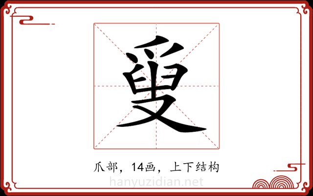 𤔣 𤔣