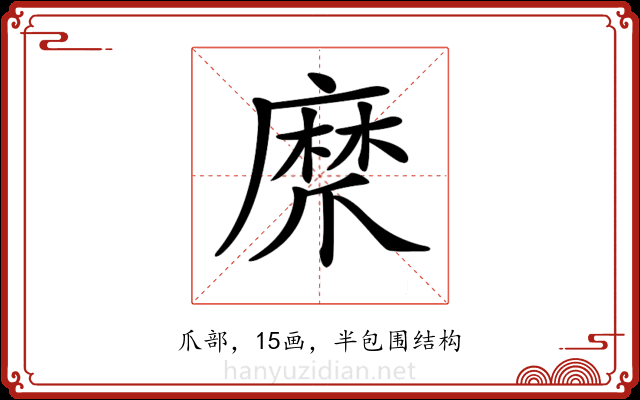 𤔨