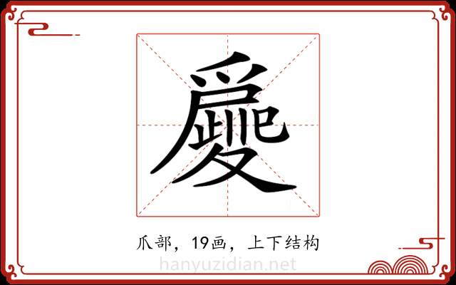 𤔿 𤔿