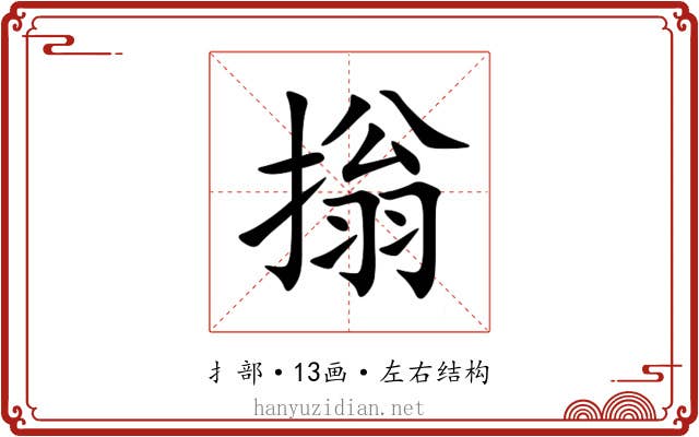 㨣 㨣