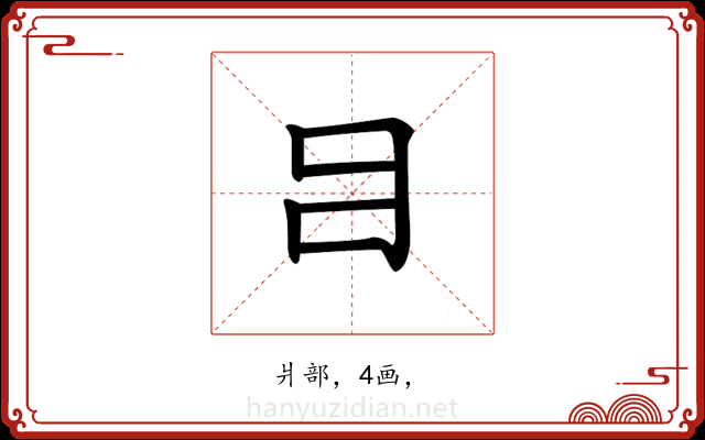 𤕪