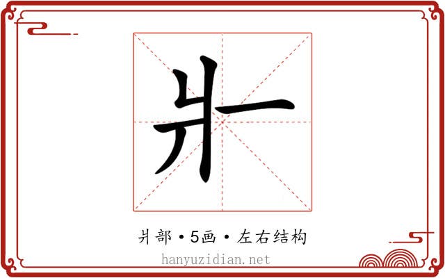 𤕬