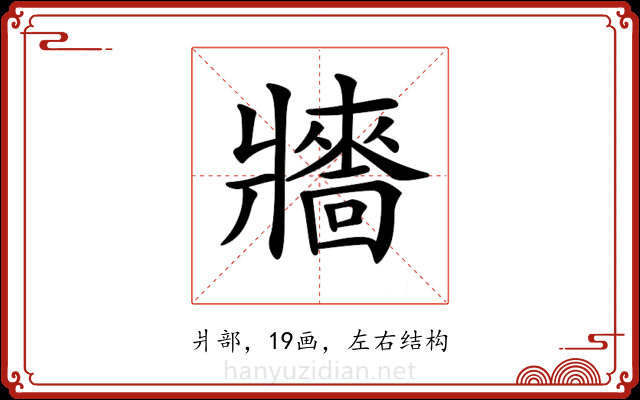𤖠