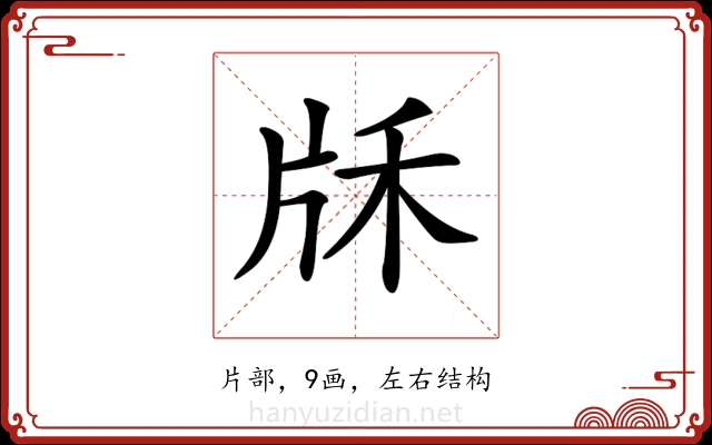 𤖱 𤖱