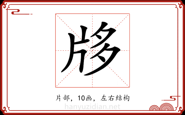 𤖻 𤖻